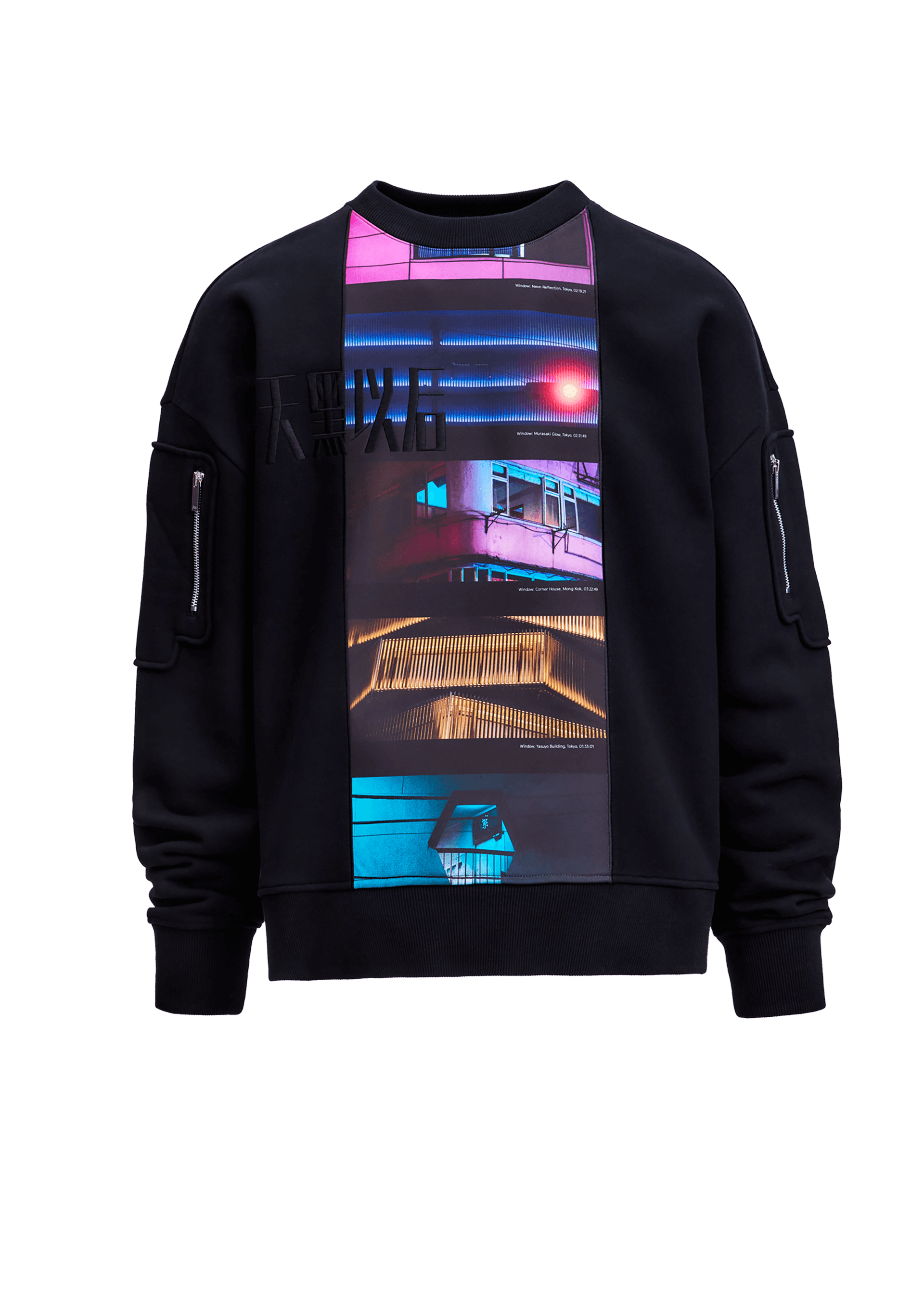 After Dark Panelled Sweatshirt