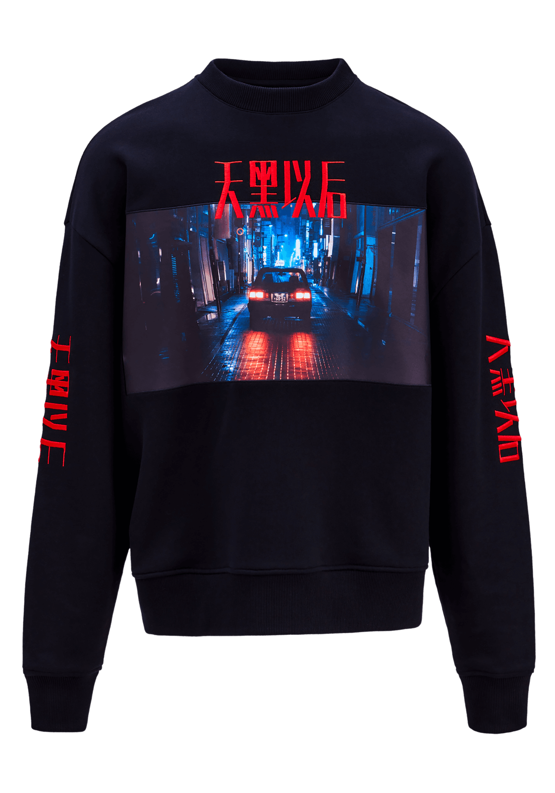 Night Drive Sweatshirt